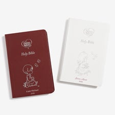 Personalized Children's Bible - Precious Moments - 12140