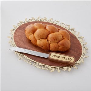 Engraved Judaica Gold & Wood Challah Board and Knife Set
