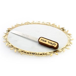 Engraved Judaica Gold & Marble Challah Board and Knife Set