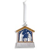 Engraved Nativity Manger Ornament - 55899